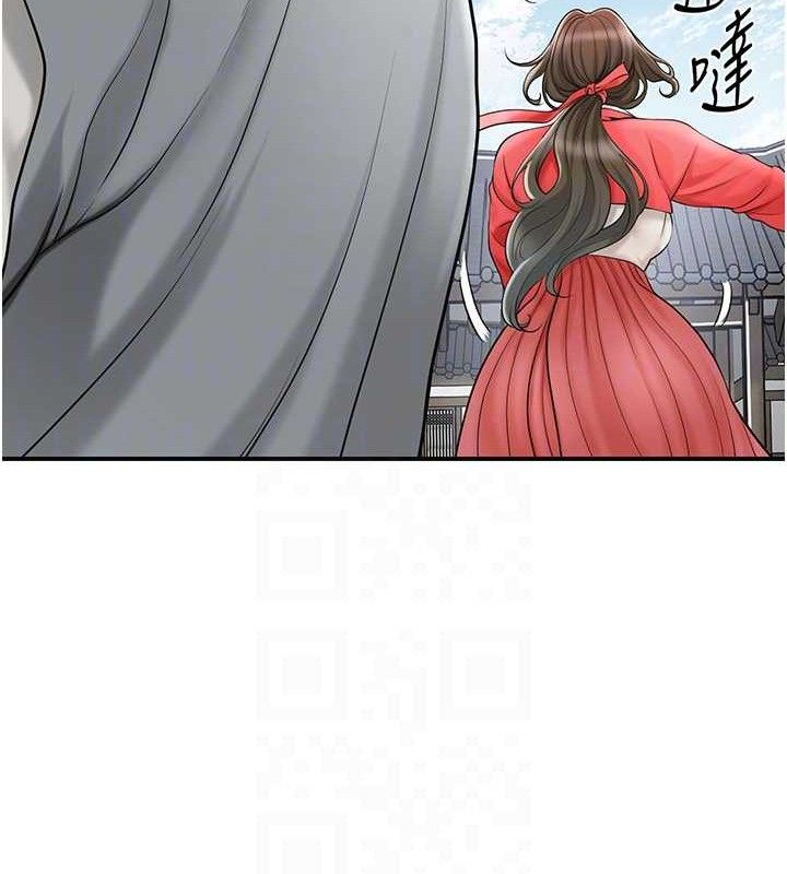 花容湿色:取花点第52話-兄弟的不情之請