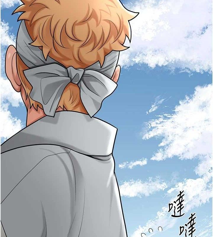 花容湿色:取花点第52話-兄弟的不情之請