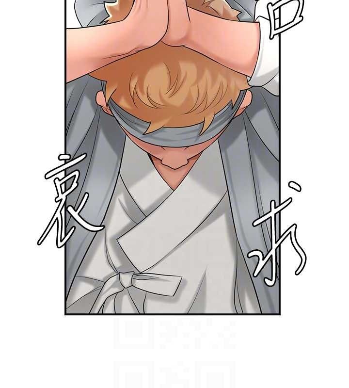 花容湿色:取花点第52話-兄弟的不情之請