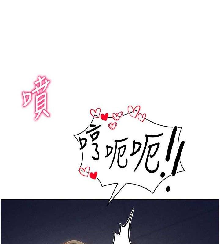 私密视角第31話-我來幫妳洗香香