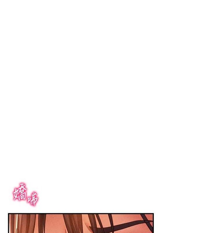 私密视角第31話-我來幫妳洗香香