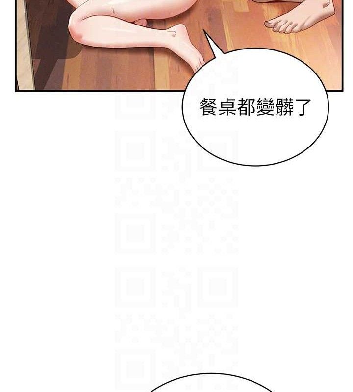 私密视角第31話-我來幫妳洗香香