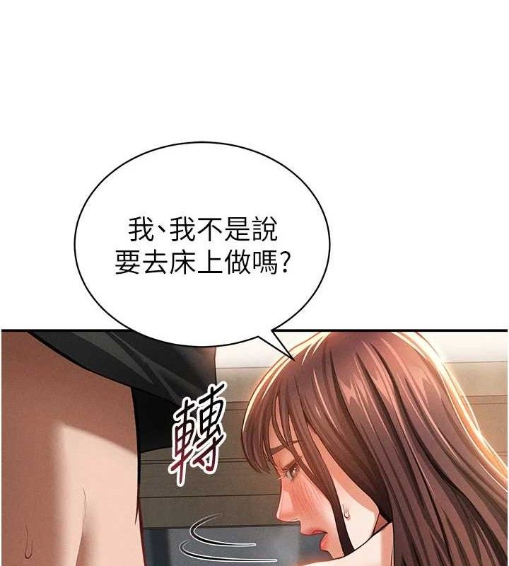 私密视角第31話-我來幫妳洗香香