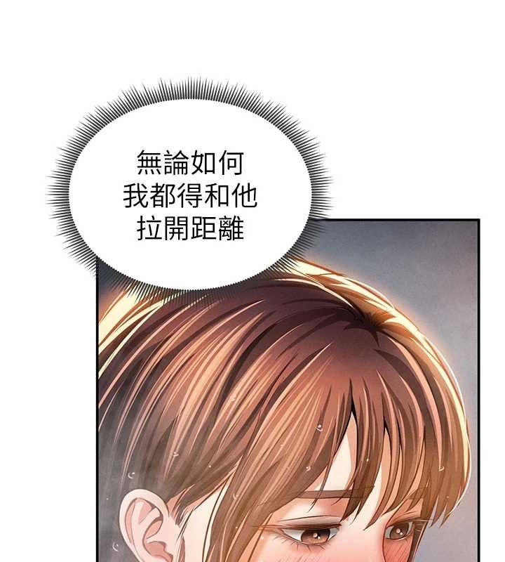 私密视角第31話-我來幫妳洗香香