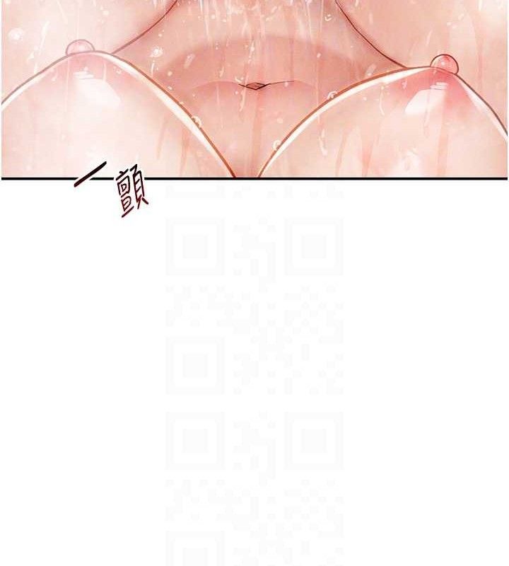 私密视角第31話-我來幫妳洗香香