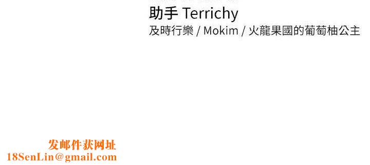 私密视角第31話-我來幫妳洗香香