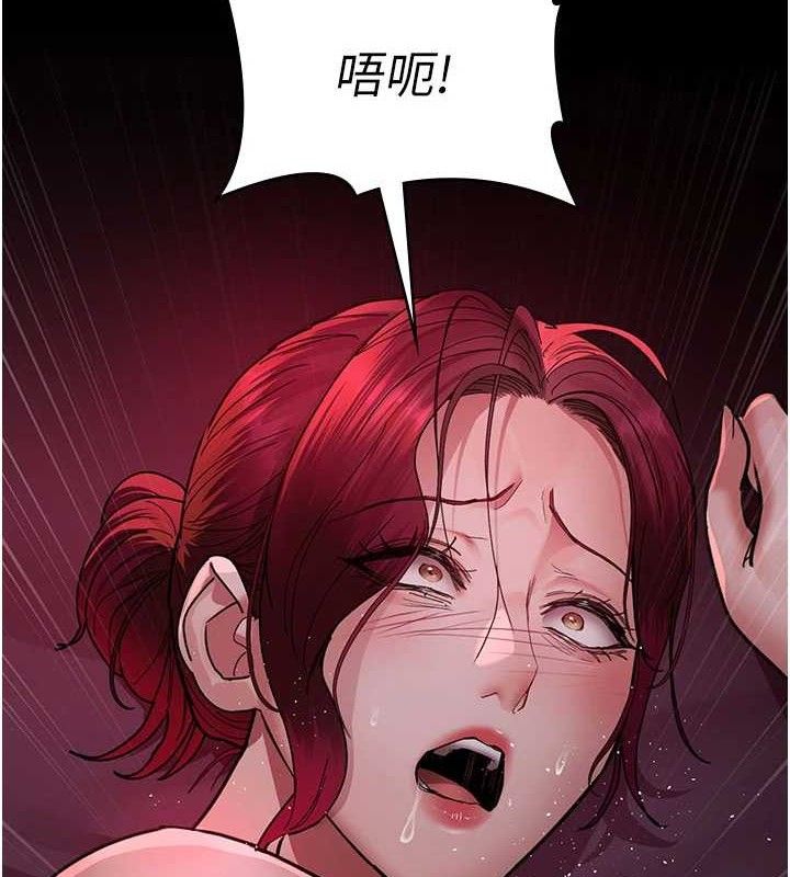 夜间诊疗室第105話-公園調教母狗♥