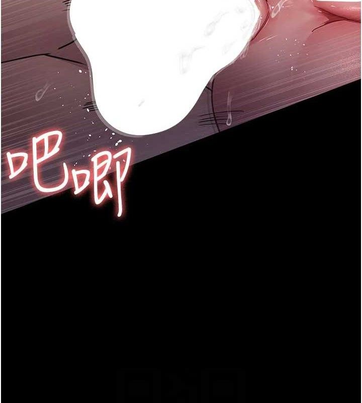 夜间诊疗室第105話-公園調教母狗♥