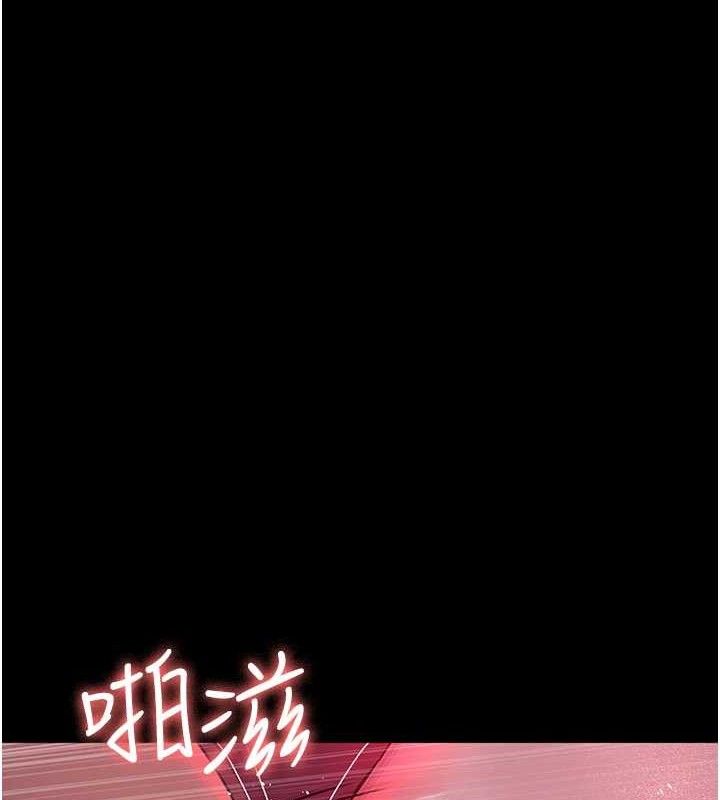 夜间诊疗室第105話-公園調教母狗♥