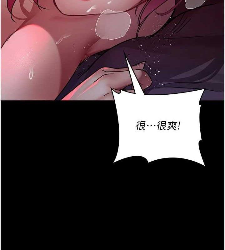 夜间诊疗室第105話-公園調教母狗♥