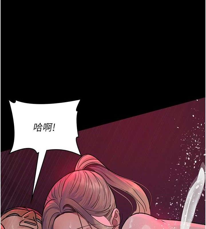 夜间诊疗室第105話-公園調教母狗♥