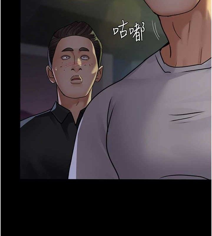 夜间诊疗室第105話-公園調教母狗♥