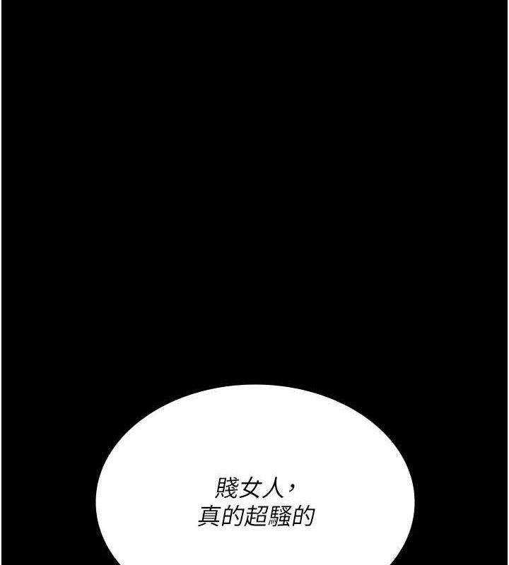 夜间诊疗室第105話-公園調教母狗♥