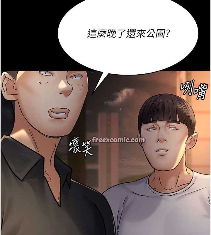 夜间诊疗室第105話-公園調教母狗♥