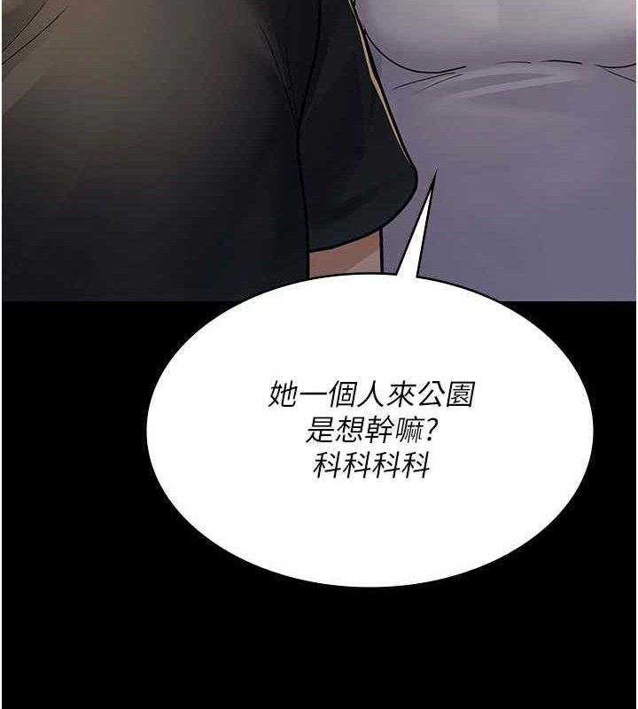 夜間診療室第105話-公園調教母狗♥