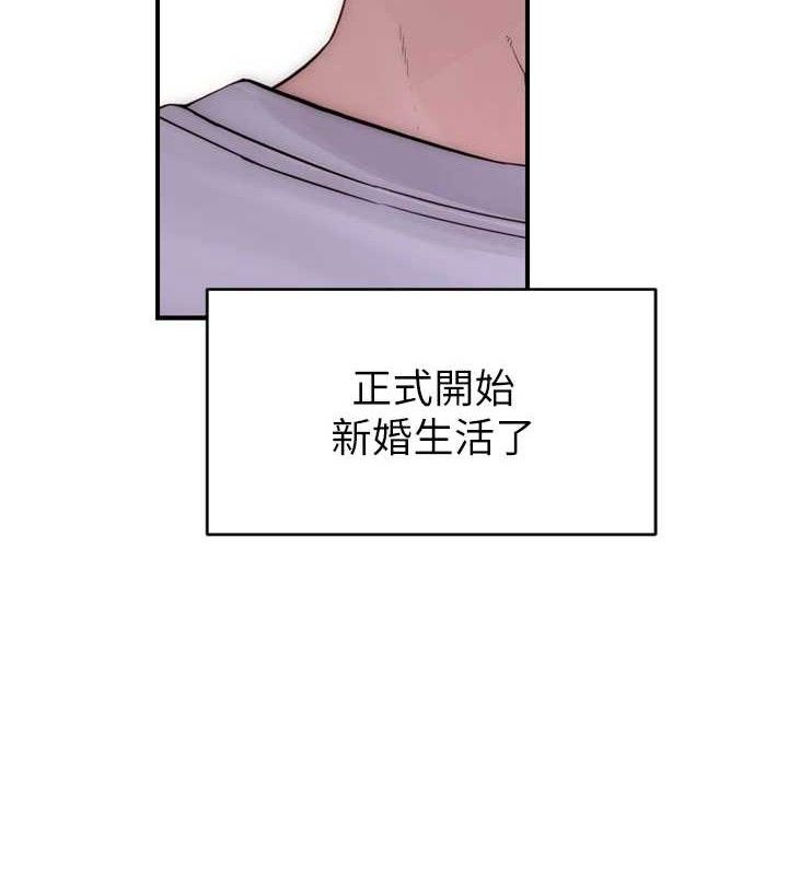 继母的香味第97話-母子倆的性愛樂園