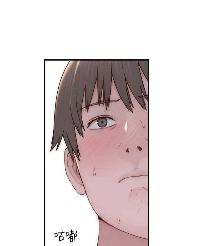 继母的香味第97話-母子倆的性愛樂園