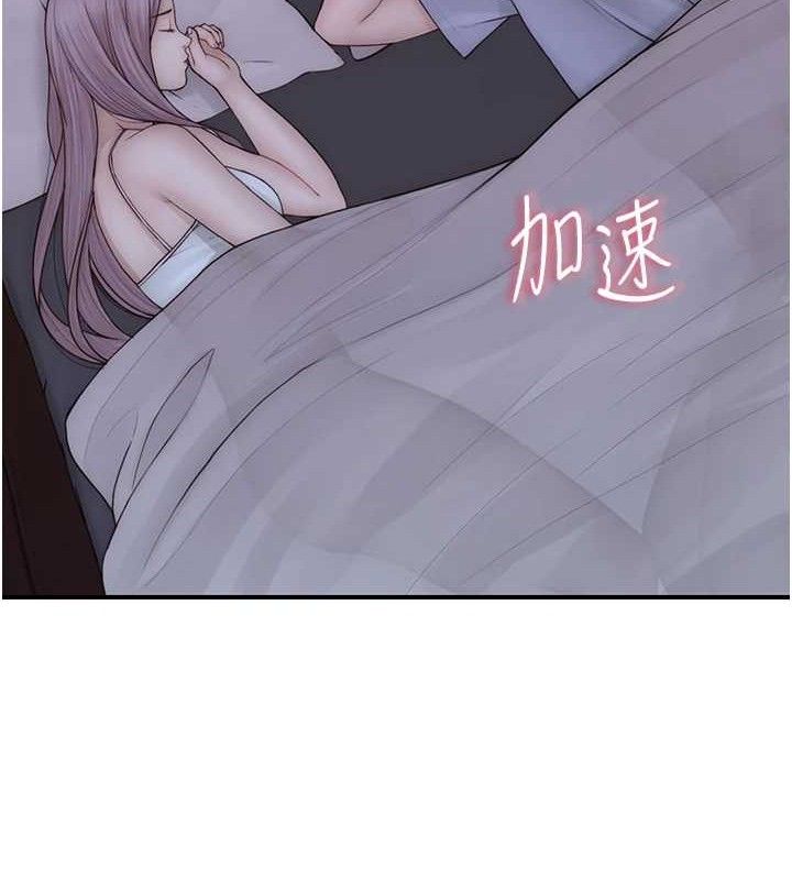 继母的香味第97話-母子倆的性愛樂園