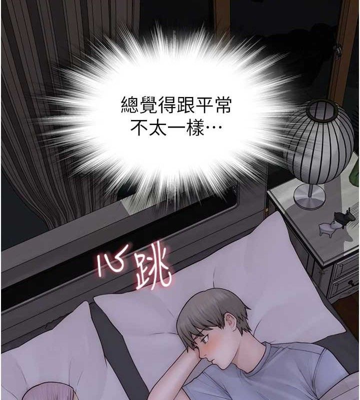 继母的香味第97話-母子倆的性愛樂園