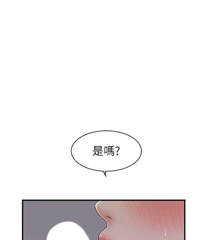 继母的香味第97話-母子倆的性愛樂園