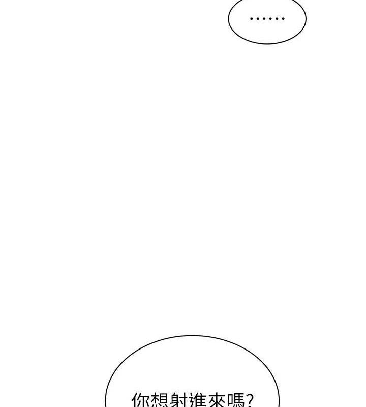 继母的香味第97話-母子倆的性愛樂園