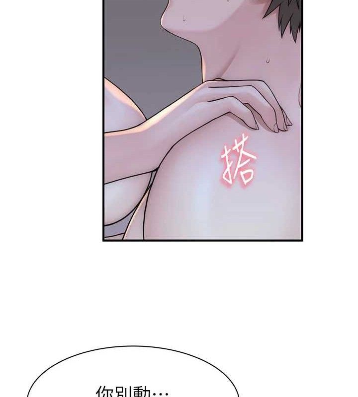 继母的香味第97話-母子倆的性愛樂園