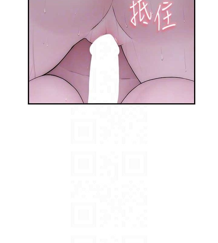 继母的香味第97話-母子倆的性愛樂園