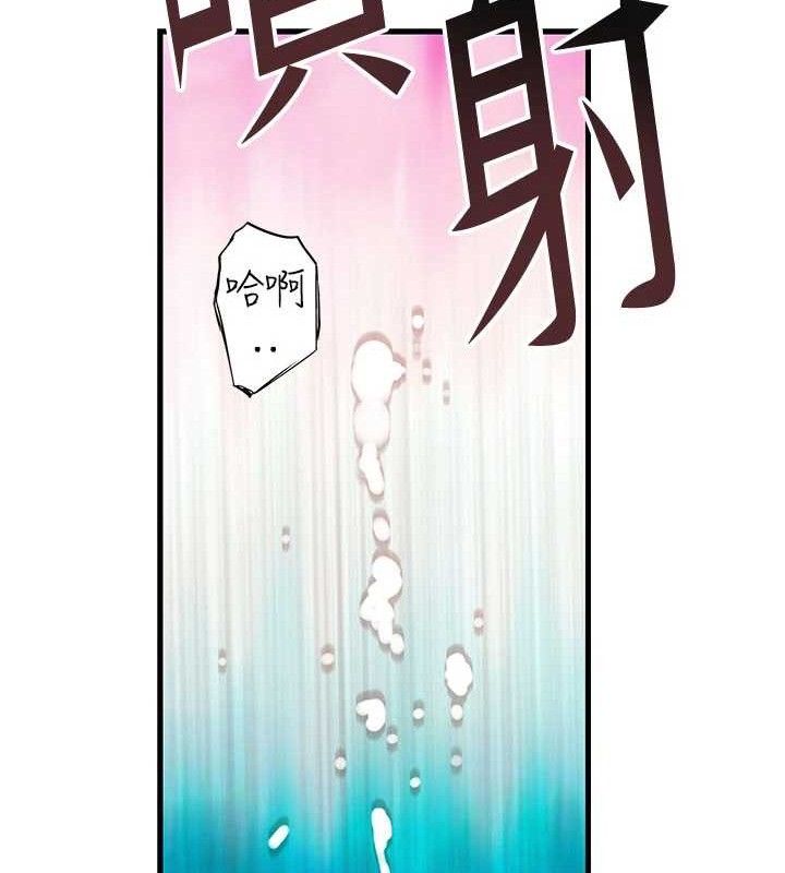 继母的香味第97話-母子倆的性愛樂園