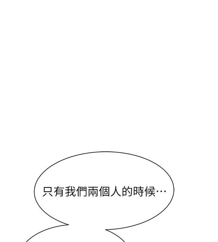 继母的香味第97話-母子倆的性愛樂園