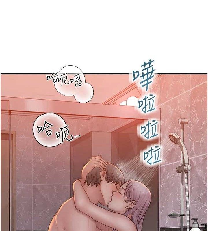 继母的香味第97話-母子倆的性愛樂園