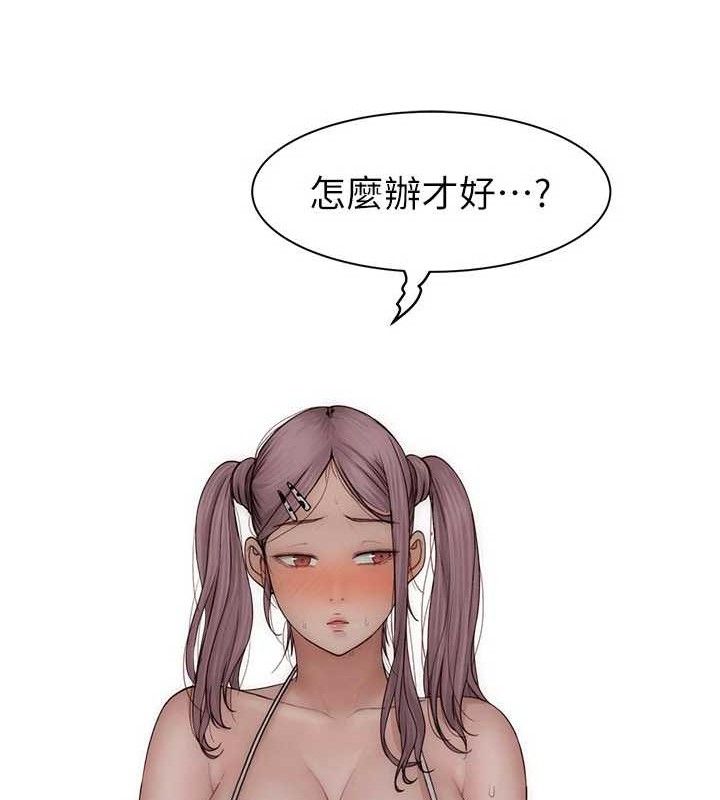 继母的香味第97話-母子倆的性愛樂園