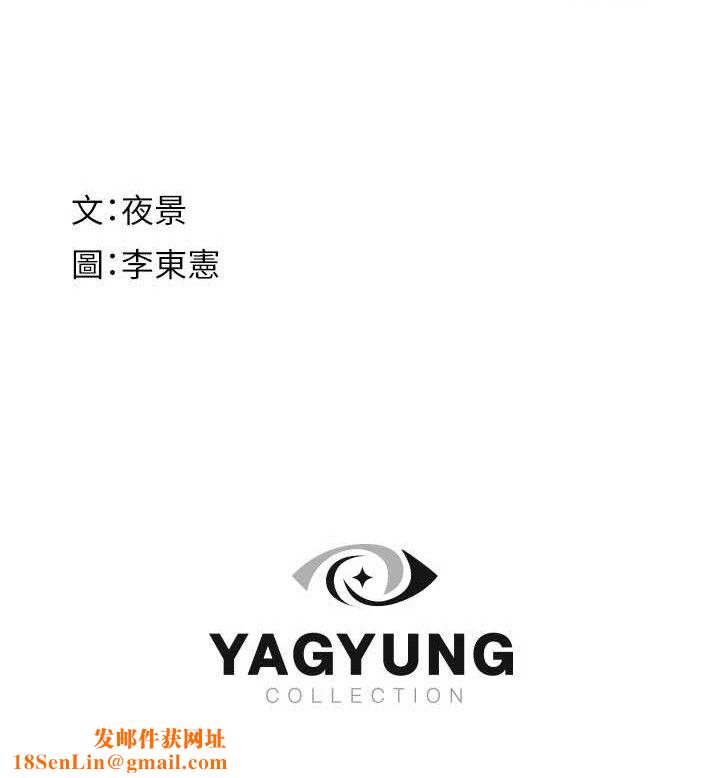 继母的香味第97話-母子倆的性愛樂園