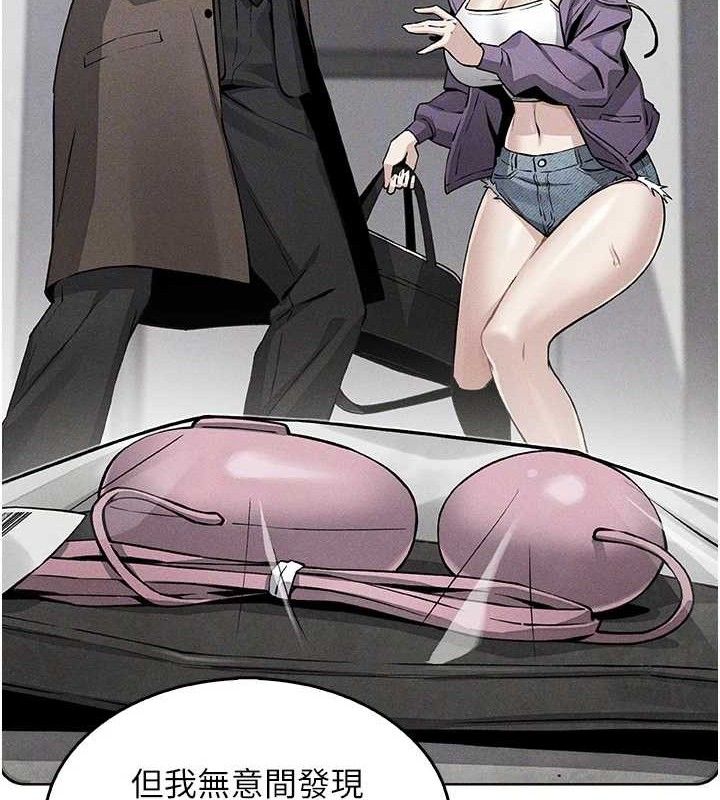 我的掌上明珠第8話-你其實不討厭我吧?