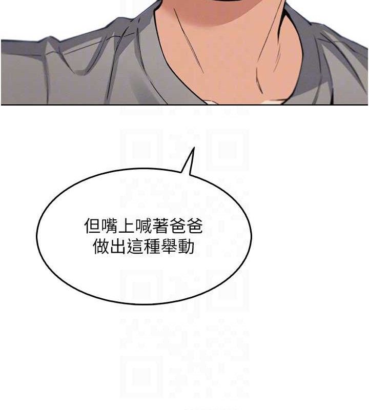 我的掌上明珠第8話-你其實不討厭我吧?