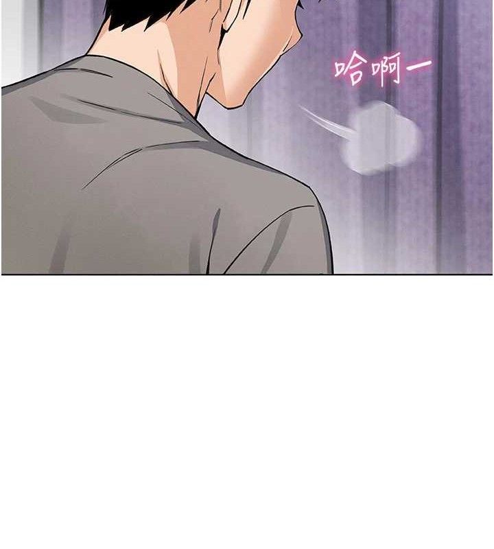 我的掌上明珠第8話-你其實不討厭我吧?