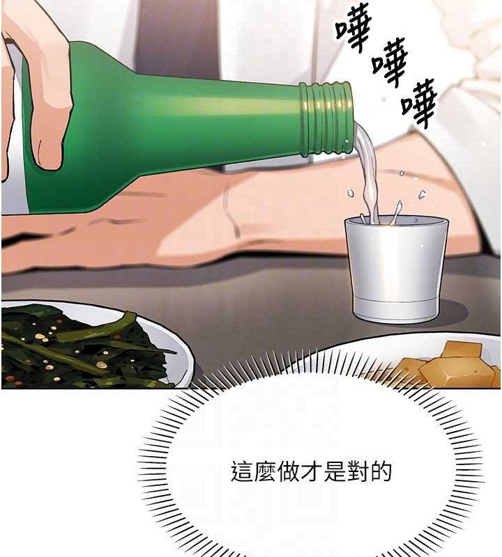 我的掌上明珠第8話-你其實不討厭我吧?