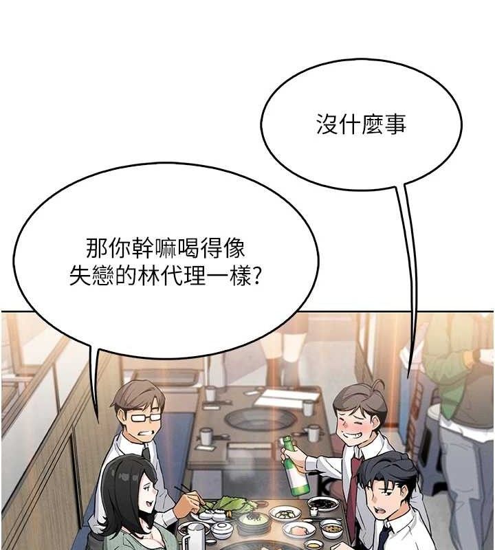 我的掌上明珠第8話-你其實不討厭我吧?