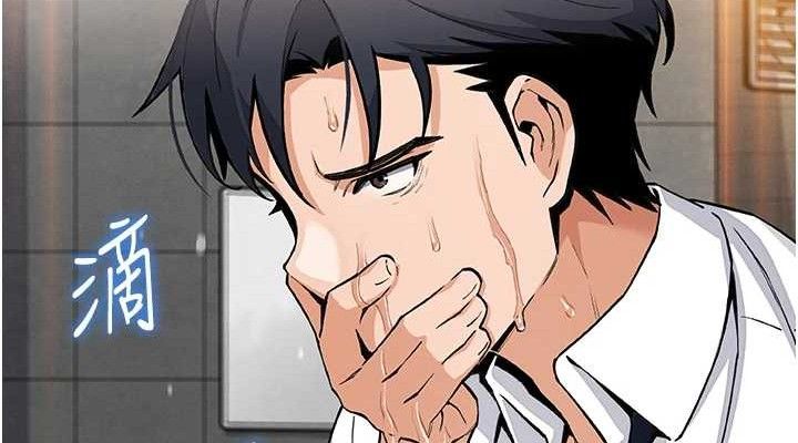 我的掌上明珠第8話-你其實不討厭我吧?