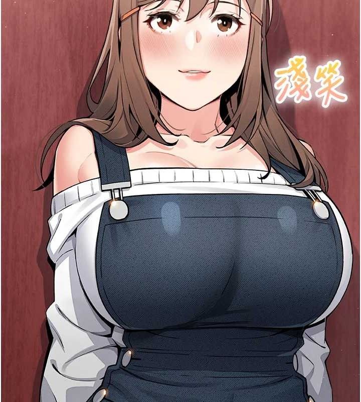 我的掌上明珠第8話-你其實不討厭我吧?