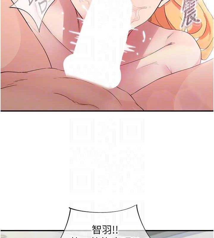 下一颤，性福第25話-欲仙欲死的恍惚快感