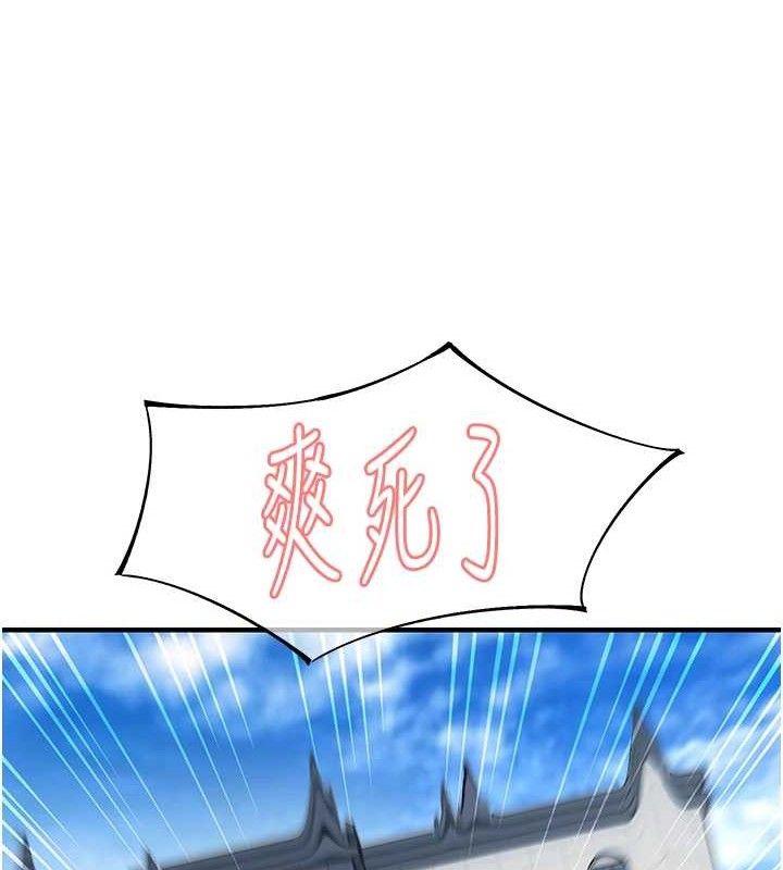 下一颤,性福第25話-欲仙欲死的恍惚快感