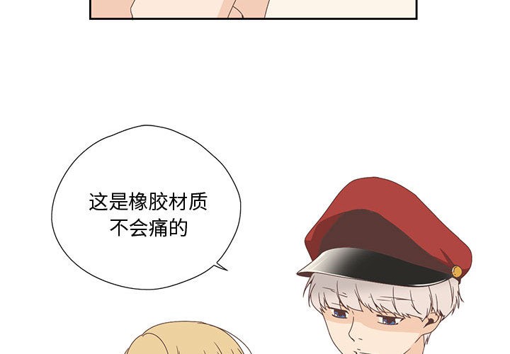 纯洁之罪第2话