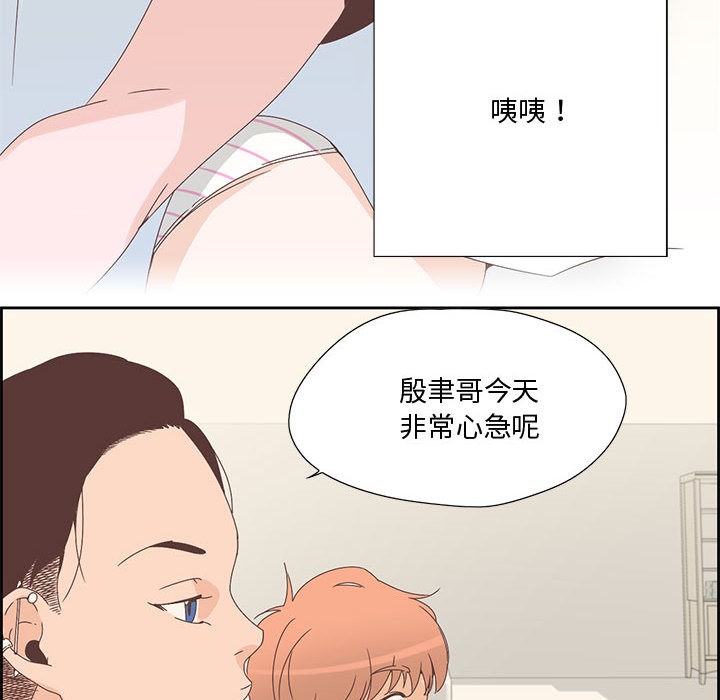 纯洁之罪第2话