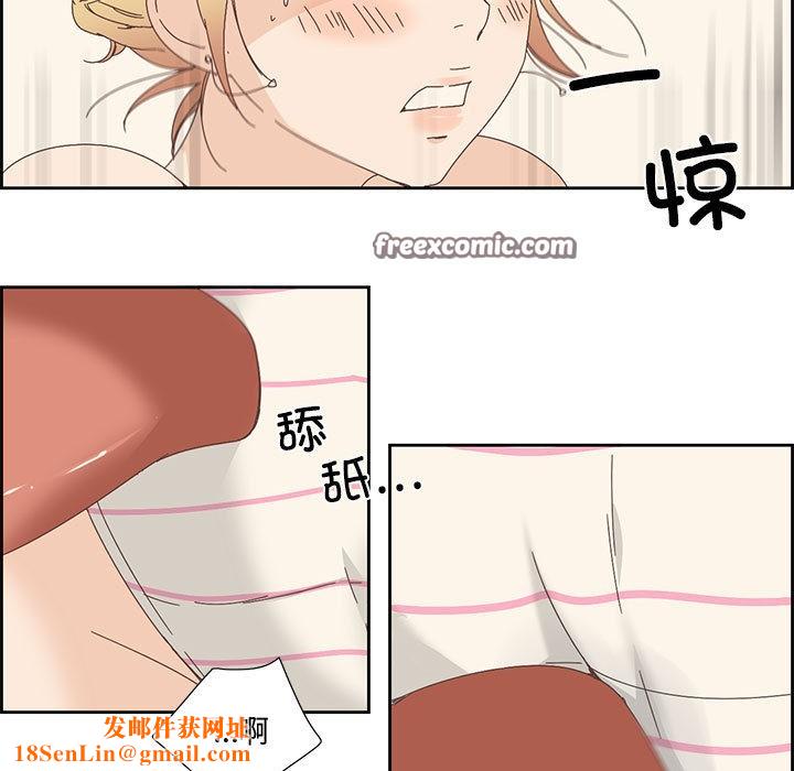 纯洁之罪第2话