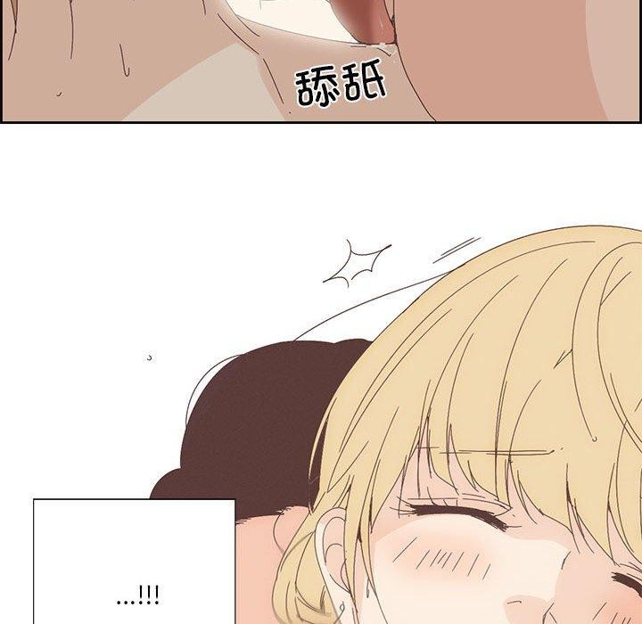纯洁之罪第3话