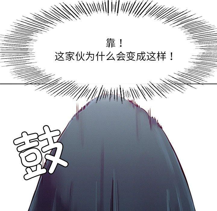 屋檐下的光第74話