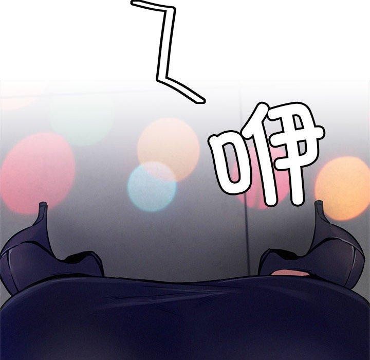 屋檐下的光第74話