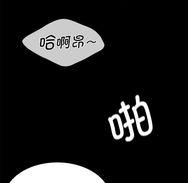 小姐第70話