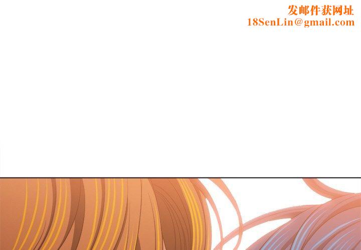 难缠小恶女第253話