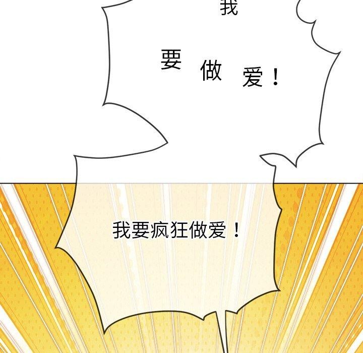 难缠小恶女第253話